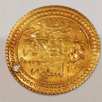 Златна османска турска монета-Махмуд 2 Продадена, снимка 4 - Нумизматика и бонистика - 43676410