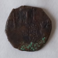 Стари монети, снимка 2 - Нумизматика и бонистика - 43745773