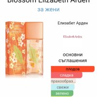 Парфюм "Green tea" Nectarine Blossom by / Elizabeth Arden / 100ml / EDT, снимка 4 - Дамски парфюми - 29505960
