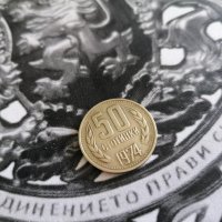Монета - България - 50 стотинки | 1974г., снимка 1 - Нумизматика и бонистика - 33665067