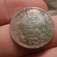 2 стотинки 1901 , снимка 1 - Нумизматика и бонистика - 43786459