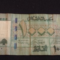 Две стари редки банкноти ИРАК, ЛИВАН много красиви за КОЛЕКЦИОНЕРИ 41578, снимка 8 - Нумизматика и бонистика - 43162526