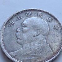 РЕПЛИКА КОПИЕ на стара сребърна Китайска монета перфектно състояние за КОЛЕКЦИОНЕРИ 41511, снимка 9 - Нумизматика и бонистика - 43166541