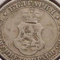 Монета 10 стотинки 1906г. Цар Фердинанд първи Български за КОЛЕКЦИОНЕРИ 35669, снимка 7 - Нумизматика и бонистика - 43043516