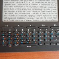 Ebook Ibook V60  електронна книга 6", снимка 6 - Електронни четци - 43694802