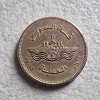 Египет . 50 пиастъра. 2 различни монети., снимка 4 - Нумизматика и бонистика - 43351597