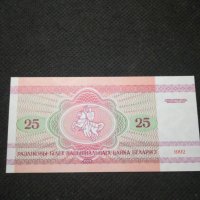 Банкнота Беларус - 12006, снимка 3 - Нумизматика и бонистика - 27992572