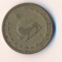 Иран 50 динара 1937 година, снимка 2 - Нумизматика и бонистика - 32509909