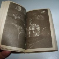 "Пророчествата на Баков" рядка библиофилска книжка от Петър Баков, снимка 11 - Други - 40019512