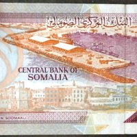Сомалия 1000 шилинга 1996г, снимка 2 - Нумизматика и бонистика - 33536139