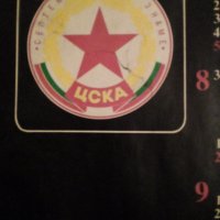 ЦСКА,Спортен Календар/1987г
