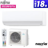 Японски Климатик Fujitsu AS-R22G, NOCRIA R, Хиперинвертор, BTU 9000, А++/А+++, Нов, снимка 14 - Климатици - 37779385