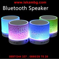 Мини BLUETOOTH LED колонка FLASHBOT, снимка 10 - Bluetooth тонколони - 28450717