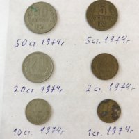 Стари антични монети, снимка 4 - Нумизматика и бонистика - 35565484