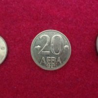 Лот монети България 1997, снимка 3 - Нумизматика и бонистика - 33068481