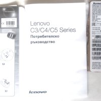 Lenovo All-in-One C460, снимка 8 - За дома - 42932496