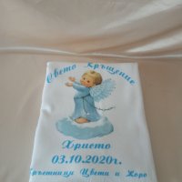 Хавлия за Кръщене, снимка 8 - Подаръци за кръщене - 17619987