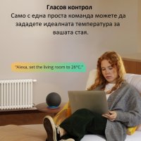 SONOFF Zigbee Термостатичен вентил за радиатор, снимка 9 - Друга електроника - 43772340