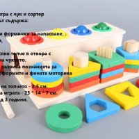 дървени играчки , снимка 3 - Конструктори - 40809715