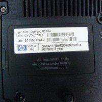 Лаптоп за части HP Compaq 8510w, снимка 7 - Лаптопи за работа - 27735776