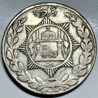 Сребърна монета Афганистан 1 Рупия 1299 / 1920 г. Крал Аманула I, снимка 1 - Нумизматика и бонистика - 37913155