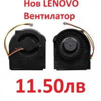 Нов Вентилатор за IBM Lenovo Thinkpad R400 T60P T400S X300 T410I T410S T410SI 45N5907 45N590, снимка 2 - Части за лаптопи - 25082724