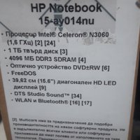 Лаптоп Notebook HP 15-AY014NU, снимка 9 - Лаптопи за работа - 38641259