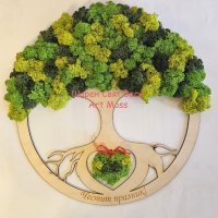Дърво на живота Сърце със Скандинавски мъх, снимка 3 - Декорация за дома - 43790944