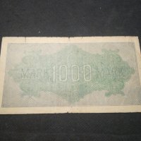 Стара банкнота - 12183, снимка 4 - Нумизматика и бонистика - 28076428