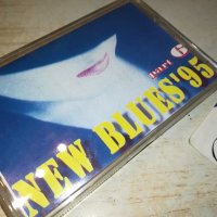 NEW BLUES 95-КАСЕТА 1811231858, снимка 2 - Аудио касети - 43049708