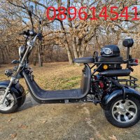 Мощен Електрически скутер / триколка HARLEY 3000W, снимка 2 - Инвалидни скутери - 39766126