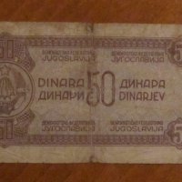 50 динара 1944 година, ЮГОСЛАВИЯ, снимка 2 - Нумизматика и бонистика - 43201910