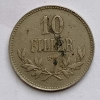 Унгария  Австро-Унгария  10 филера 1915  с239, снимка 1 - Нумизматика и бонистика - 38887185