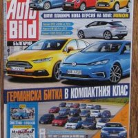 Списания за коли Auto Bild от 2015 г., снимка 5 - Списания и комикси - 28837734