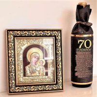 Луксозен подарък със златна икона за юбилей 50 години, снимка 4 - Подаръци за юбилей - 34632824
