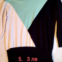 Дамски блузи, елек на символични цени, снимка 1 - Блузи с дълъг ръкав и пуловери - 39422431