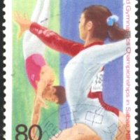 Клеймована марка Спорт СП по Гимнастика 1995 от Япония, снимка 1 - Филателия - 37542838