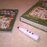 китаиски-говоряща писалка-пълен комплект, снимка 3 - Чуждоезиково обучение, речници - 26945330