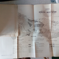 Списание на Българското геологическо дружество с карти от 1943, 1947, 1950, снимка 12 - Специализирана литература - 36574077