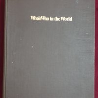 Кой кой е в света 1984-1985 - голям справочник, снимка 1 - Енциклопедии, справочници - 43619391