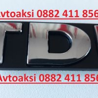 3D Метални емблеми TDI/ТДИ предна решетка , снимка 3 - Аксесоари и консумативи - 27809183