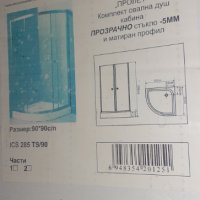 Продавам душ кабина, снимка 1 - Душ кабини и вани - 43452285