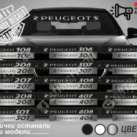 Сенник Peugeot 208, снимка 2 - Аксесоари и консумативи - 39626946