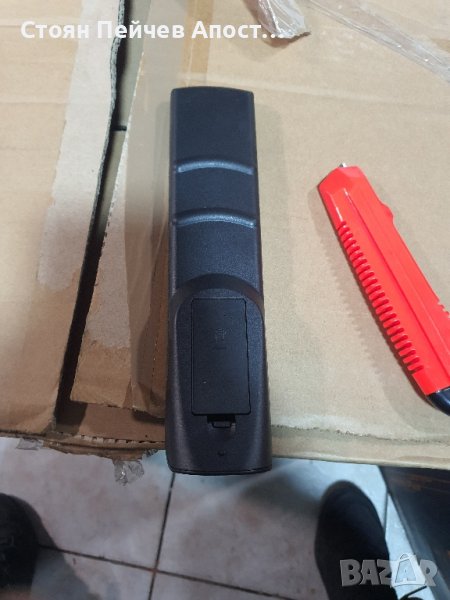 Резервно дистанционно управление Dyon, снимка 1