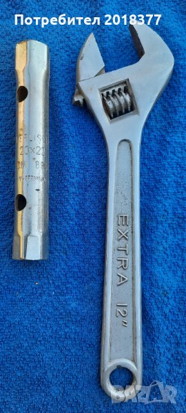 Комплект - W.GERMANY , снимка 1