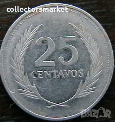 25 центаво 1988, Салвадор, снимка 1