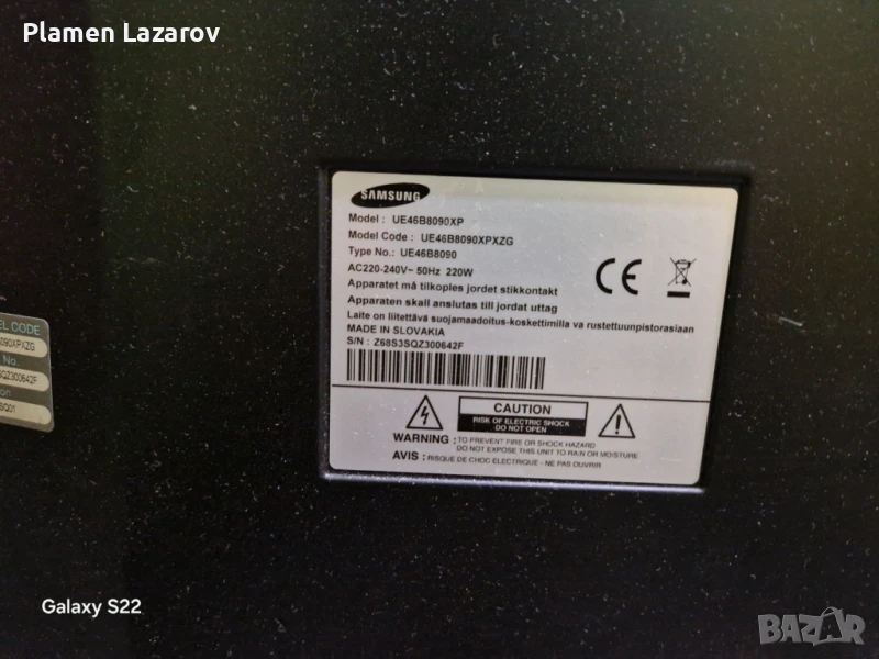 Samsung UE46B8090XP за части, снимка 1