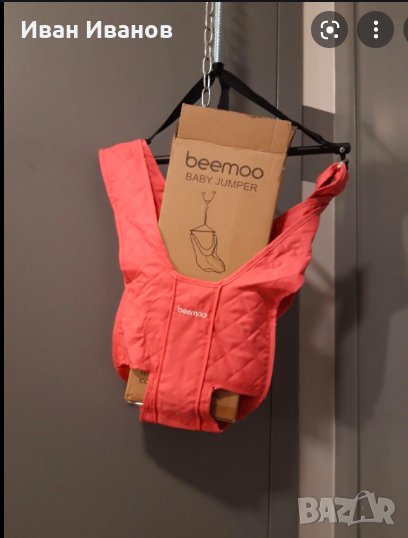 детска люлка за врата  Beemoo - розов цвят , снимка 1