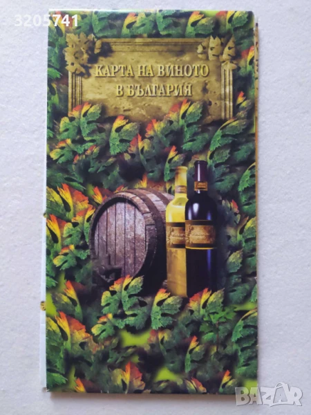 Голяма винарска карта на България - подходяща за рамкиране, снимка 1
