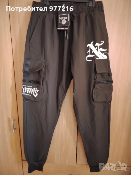 Мъжки карго панталон, нов с етикет, снимка 1